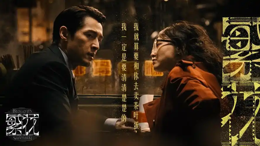 朽念影视旧影banner