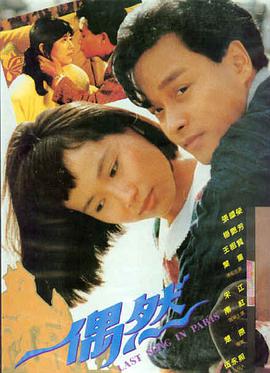 玩家 宋承宪 犯罪动作